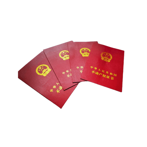 查询某个人名下所有房产